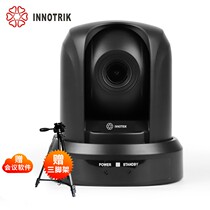 Inotrik Audio I-1610 USB Video Conferencing Camera I-1610 HD Conferencing Camera