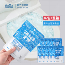 mazmac per stain per gram toilet bubble net Sheng bubble toilet cleaner disinfection to remove urine stains Toilet foam