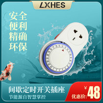 Aquarium Intermittent Timing Power Saving Switch Timing Socket Home Time Controller Power Saving Electronic Timer