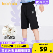Balara Boy Shorts Pure Cotton Children Pants Baby Boy Clothing 2022 Summer New Casual Pants Crash