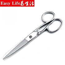 Household multi-functional tailor scissors Kitchen scissors Imported quality extended office scissors All-steel scissors Stainless steel scissors