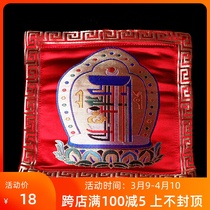 Tibetan Buddhism With Tibetan-style incense powder ten phases free car sachet incense bag headrest square red