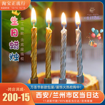 Colorful Crystal Candles Birthday Cake Spiral Candles Golden Silver Cake Decorating Candles 10