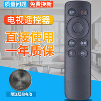 Asus for Chuangwei Koku TV Remote Control K24 A43 A55 K32 43K2 KX55 49