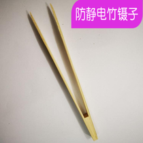 Turtle reptile feeder bamboo tweezers reptile feeding bamboo clip snapping turtle Scorpion spider with feeding clip 15cm