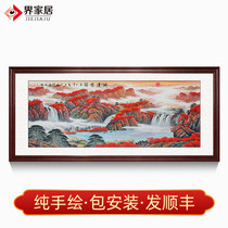 Chinese painting Landscape painting Chinese living room decoration painting Office painting Lucky hanging painting New product