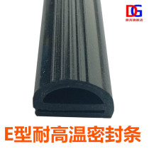 e type silicone bar high temperature resistant sealing bar Oven Oven Steam Rice Machine Valve E type silicone rubber sealing strip