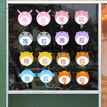 Glass Door Sliding Door Sticker Automatic Door Sticker Glass Door Sticker Push and Pull Moving Door No Glue Static Prompt Sticker