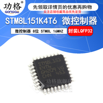 Microcontroller STM8L151K4T6 microcontroller 8-bit STM8L 16MHZ LQFP-32
