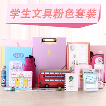 Large gift box Senior stationery set Male and female student supplies gift bag Junior high school student exam birthday gift