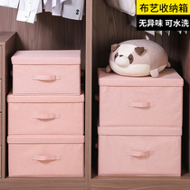 Baicao Garden fabric storage box Clothes finishing box Clothes storage household folding cotton and linen box wardrobe large