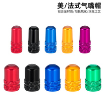 Totta Color CNC Mountain Bike Beautiful Mouth Air Mouth Hat Road Bike Mouth Caps Bicycle Air Mouth Cover Valve Cover