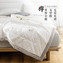 Japanese style simple class A air conditioner made of pure cotton washable summer cool quilt cotton quilt core double cotton quilt thin quilt