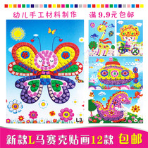 L Series 12 shiny diamond mosaic stickers three-dimensional EVA stickers children creative DIY handmade