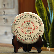 2006 Xin Yu Sheng fire cake high-end ancient tree Puer raw tea Shi Kunmu teacher customized series flagship brand