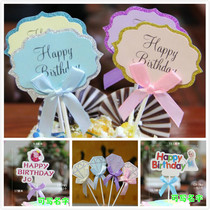 Cake decoration plug-in can write small train ice snow blue fat happy birthday ornaments balloon insert