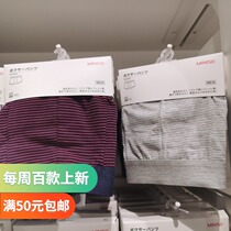 Fine Room Bar Mens Flat Corner Briefs XL Code name Genesis miniso