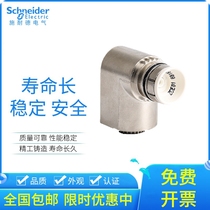 Free invoicing Schneider ZCP21 limit switch ZCY18 travel switch operation head ZCE01