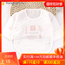 Tongtai newborn clothes spring and summer thin half back 0-3 months old baby autumn clothes shirt cotton monk gauze