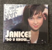 (Scheduled) Weiran Do U Know CD DVD Shunfeng