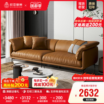 Italian Real Leather Sofa Head Layer Cow Leather Light Lavish Down Sofa Living-room Modern Trio Small Family Nordic leather sofas