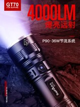 God Fire GT70 Flashlight Bright Light Super Bright Afar Foreign Minister Renewables searchlight High power Bang Bang Cannon Rechargeable