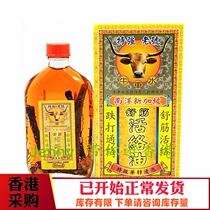 Original Nanyang Singapore special strong old cattle caravan water soak