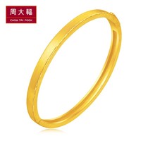 Chow Tai Fook Marriage Simple Gold Bracelet Pricing F208390 Boutique