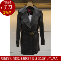 CAROLINE Caroline 2021 Autumn Sheep Leather Dress N646903E Pendant Price 7380