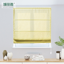 Roman curtain New Chinese roller curtain Japanese curtain Linen simple Nordic style Cotton and linen translucent impermeable solid color