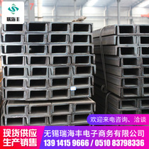Trough steel Q235B Carbon steel material Trough steel manufacturer direct sales