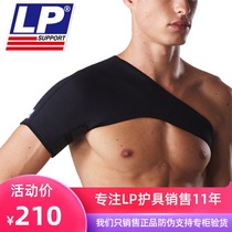 LP 738 Shoulder Strap Adjustable Shoulder Exercise Sheath Shoulder fixed sheath Shoulder pain protective sleeve