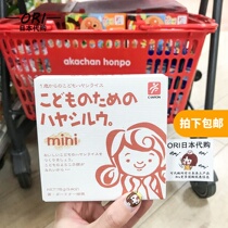 Japanese canyon baby red burn block children MINI curry block white juice cream block baby mixed with rice sauce 1