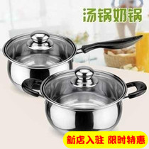 Small pot hands signal not embroidered steel high glass cover restaurant soup porridge porridge porridge pot pot pot