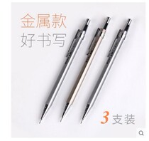 3 sets of morning light mechanical pencil 0 5mm0 7 children all metal Primary School students supplies activity stationery store wholesale