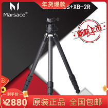  Ma Xiaoxiang MT-2542S XB-2R Carbon fiber Professional Tripod without Center Column Panoramic Gimbal Quick-mounting Plate Set