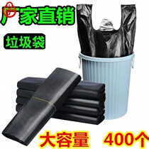 Hand-pulled loan pull bag pulled chicken bag thrown on polar slope slope to accumulate a few garbage bag household garbage i waste bag