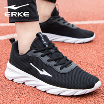 Hongxing Erke sports shoes mens 2021 new summer mesh breathable brand casual running shoes red Star mens shoes