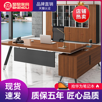 Shengli office furniture Simple modern supervisor manager desk creative board-style custom office desk 8003-teak color