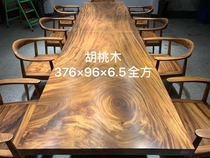 (Spot) walnut Big Board solid wood log board table conference table negotiation table 3 76 m office table