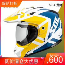 Taiwan Original Suit SOL Motorcycle Helmet SS-1 Wilderness KTM Off-road Car Pull Cruising Locomotive Full Helmet Peak