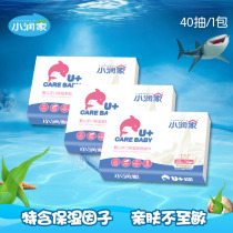 Xiao Runjia 3 layers 40 pump * 10 bags baby newborn special hand Moisturizing Soft Paper towel Super soft super moisturizing