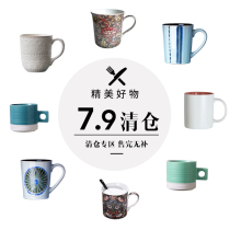  (Clearance sale)Porcelain color beauty creative ceramic mug Simple household water cup Milk coffee cup