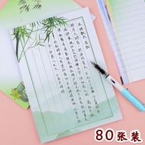 B5 Crossline Ancient Wind Letter Paper Retro China Wind Calligraphy Paper Retro Art Calligraphy Paper Fade Jayu Elegant and good-looking paper Romantic Creative Girl students letter paper writing love letter