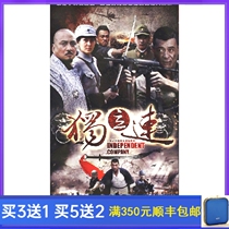 Anti-Japanese War TV Series Independent Company HD Edition 7 Disc DVDs Wang Xinjun Li Caihua Tang Zhenye