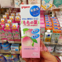 Japanese Beekin liquid talcum powder beeparis peach water baby baby go prickly powder Peach leaf water toner body water