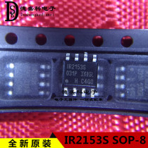 IR2153STRPBF IR2153PBF IR2153 SOP8 Brand new imported original