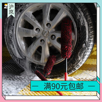 Wheel hub cleaning wool stick internal deep cleaning brush steel ring wheel hub cleaning car car beauty tool hub