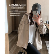 ALIN Customised Big Code Womens Dress 2022 New Spring Fat Sister Mm Waterproof Assault Machine Clothing Easy Tooling Jacket Jacket