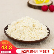 Flat Walnut Powder 500g 1kg Almond Pink Batan Wood Walnut Finely Chopped Macaron Cake